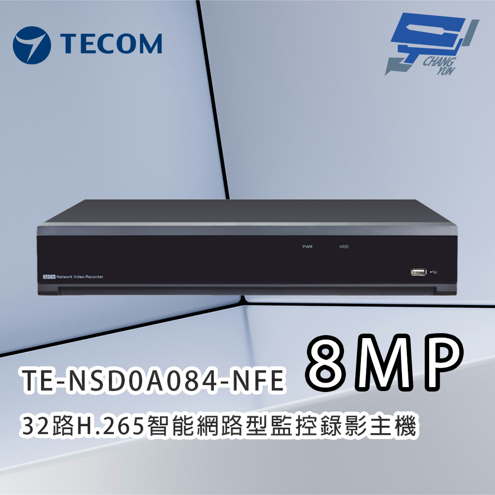 昌運監視器 東訊TECOM TE-NSD0A084-NFE 32路H.265智能網路型監控錄影主機, , large