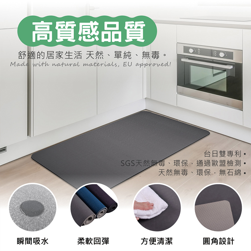 【怪獸】rubber anne 30秒瞬吸 軟式珪藻土廚房吸水地墊 (120x50cm) -藍紫直角, , large