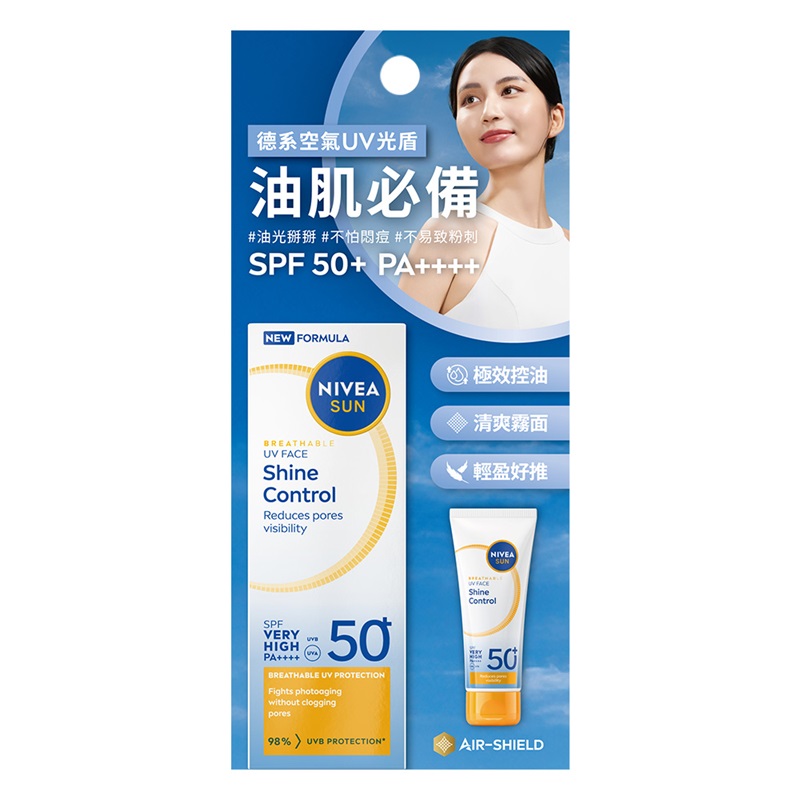NIVEA SUN UV FACE SPECIALIST OILCONTROL, , large