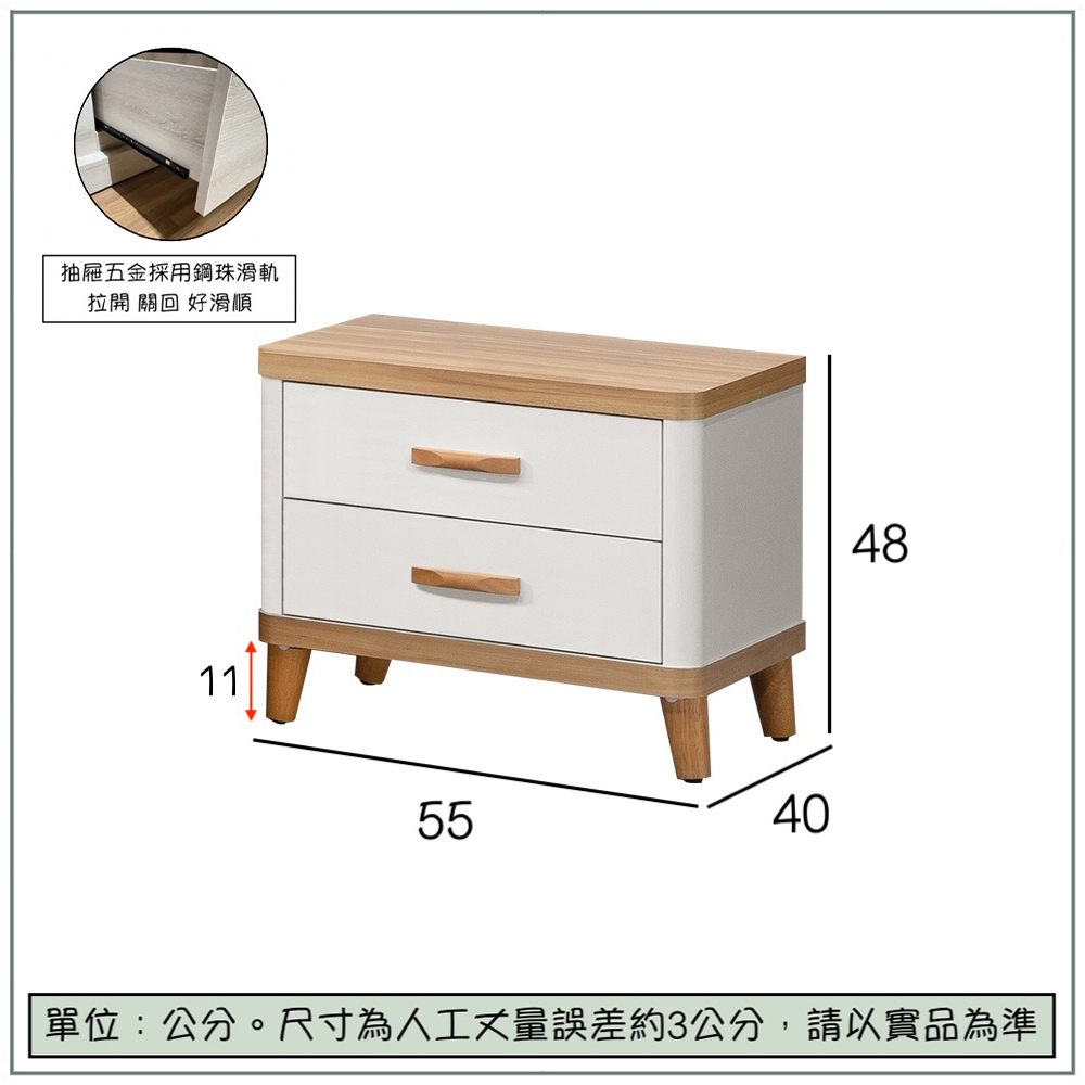 【唯熙傢俱】寶拉雙色床頭櫃, , large