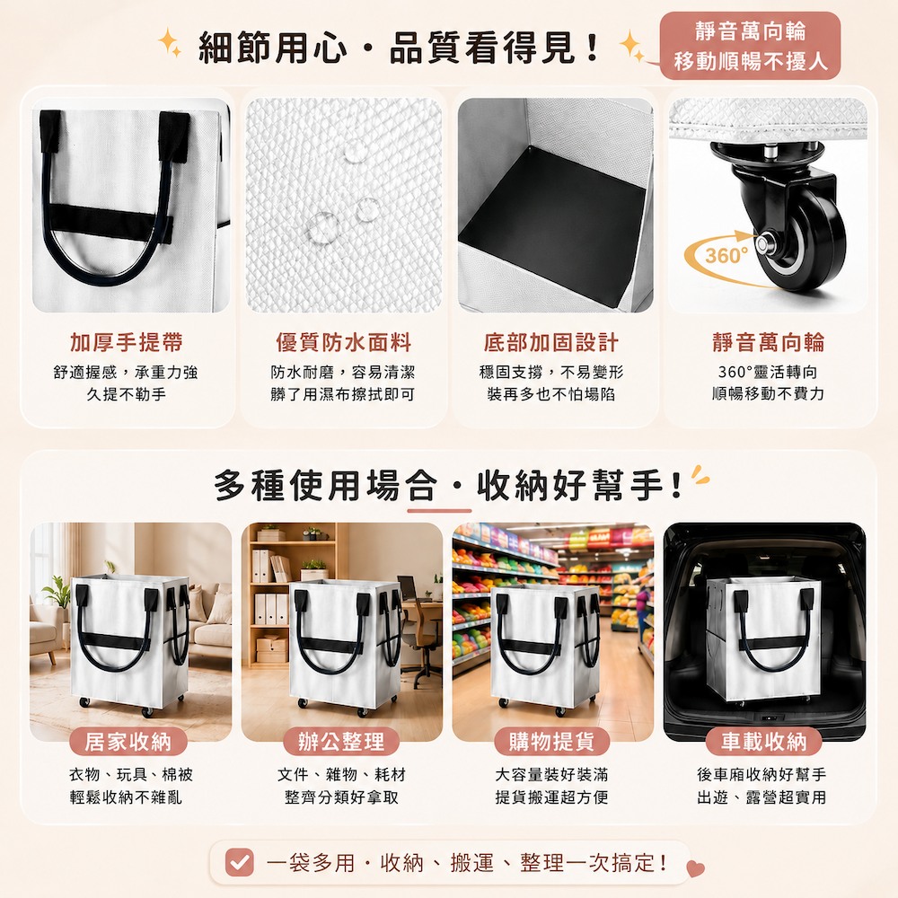 A&R】多功能滑輪購物收納袋 四色任選, , large