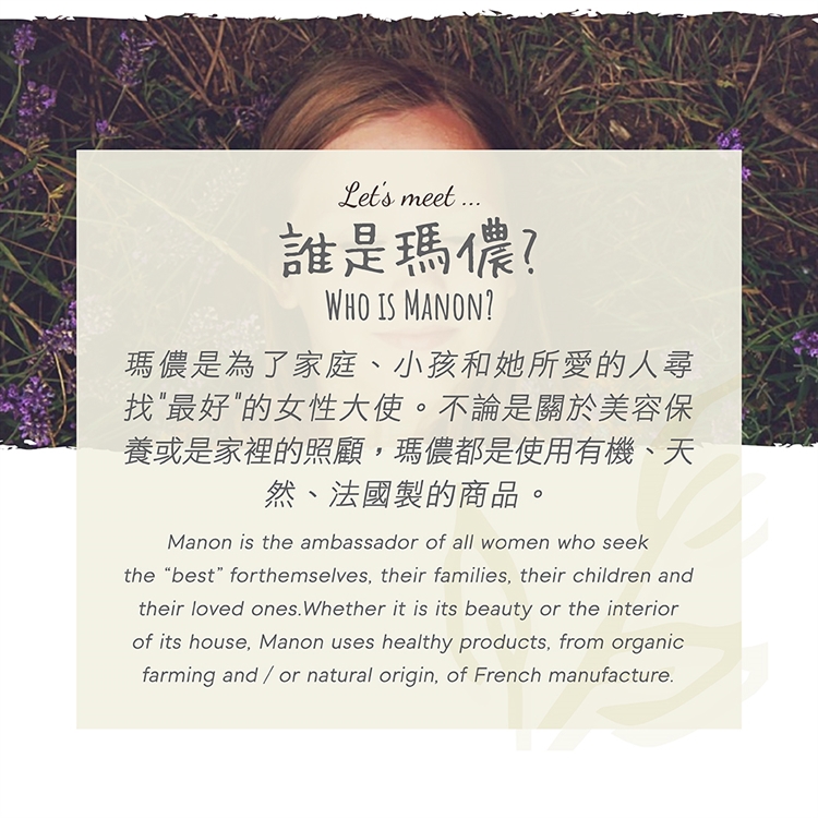 【毓秀堂】法國瑪儂 經典橄欖油馬賽皂, , large