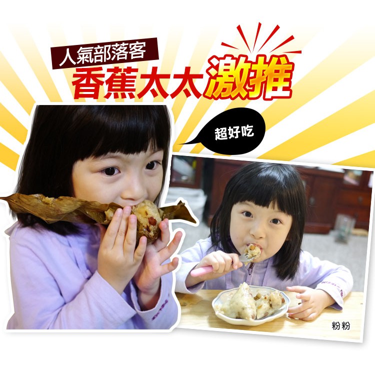 [Shijiazhuang Convenient Kitchen] Authentic Southern Rice Dumplings Shijiazhuang Meat Rice Dumplings (10 pieces), , large