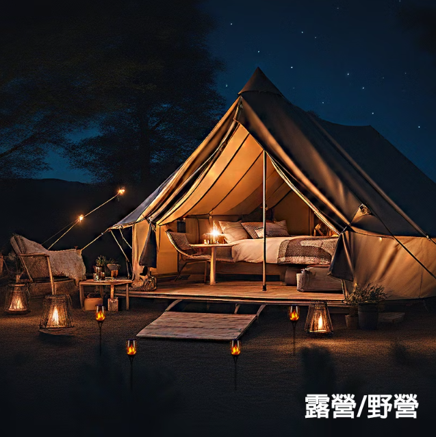 【iSOLAR】太陽能火焰燈(大款) 戶外景觀裝飾 露營 補光補景氣氛燈 戶外庭院景觀 燃燒效果 火炬造型 防雨戶外裝飾燈, , large
