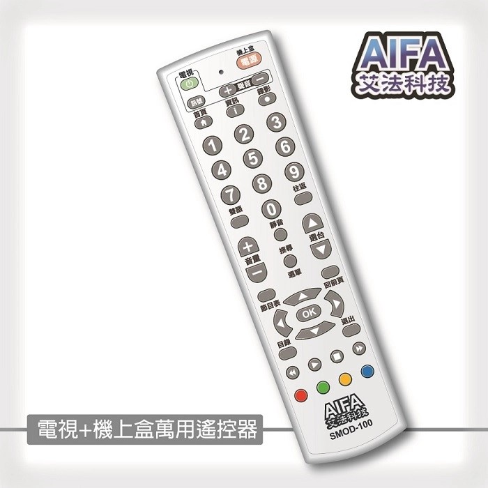 【AIFA】SMOD100 TV STB Universal Remote, , large