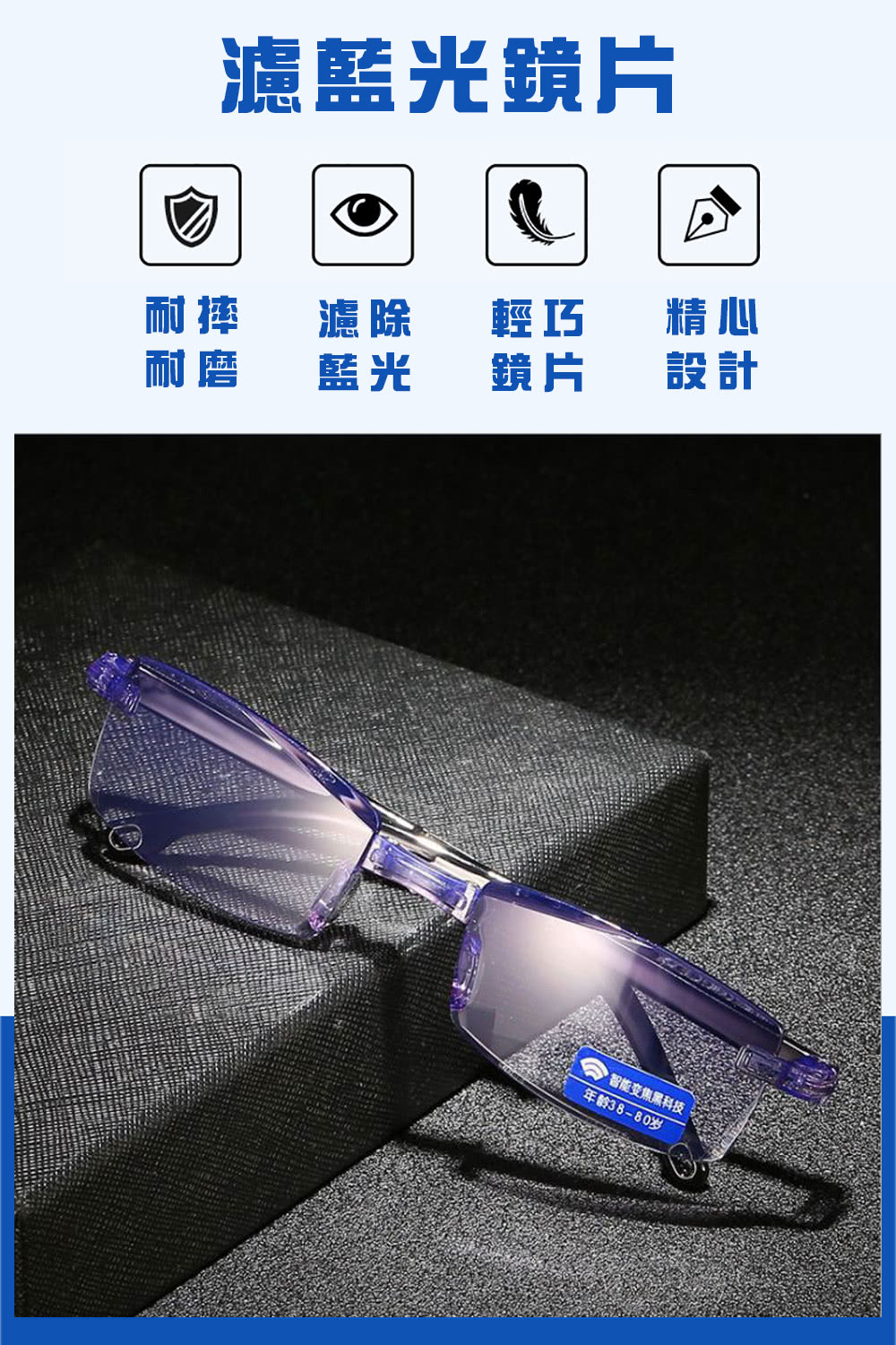 Glasses, , large