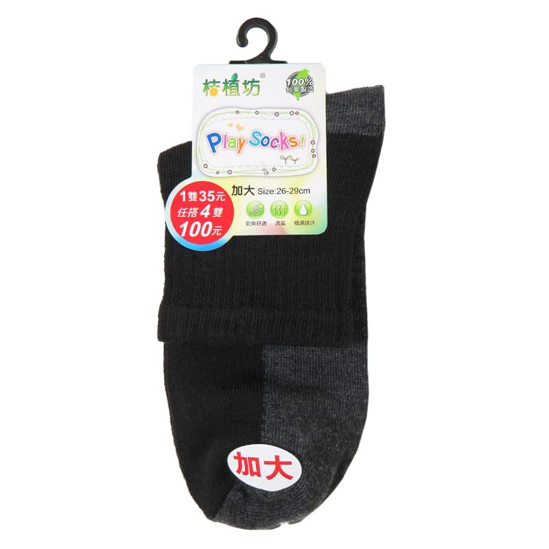 Mens Casual Socks, , large