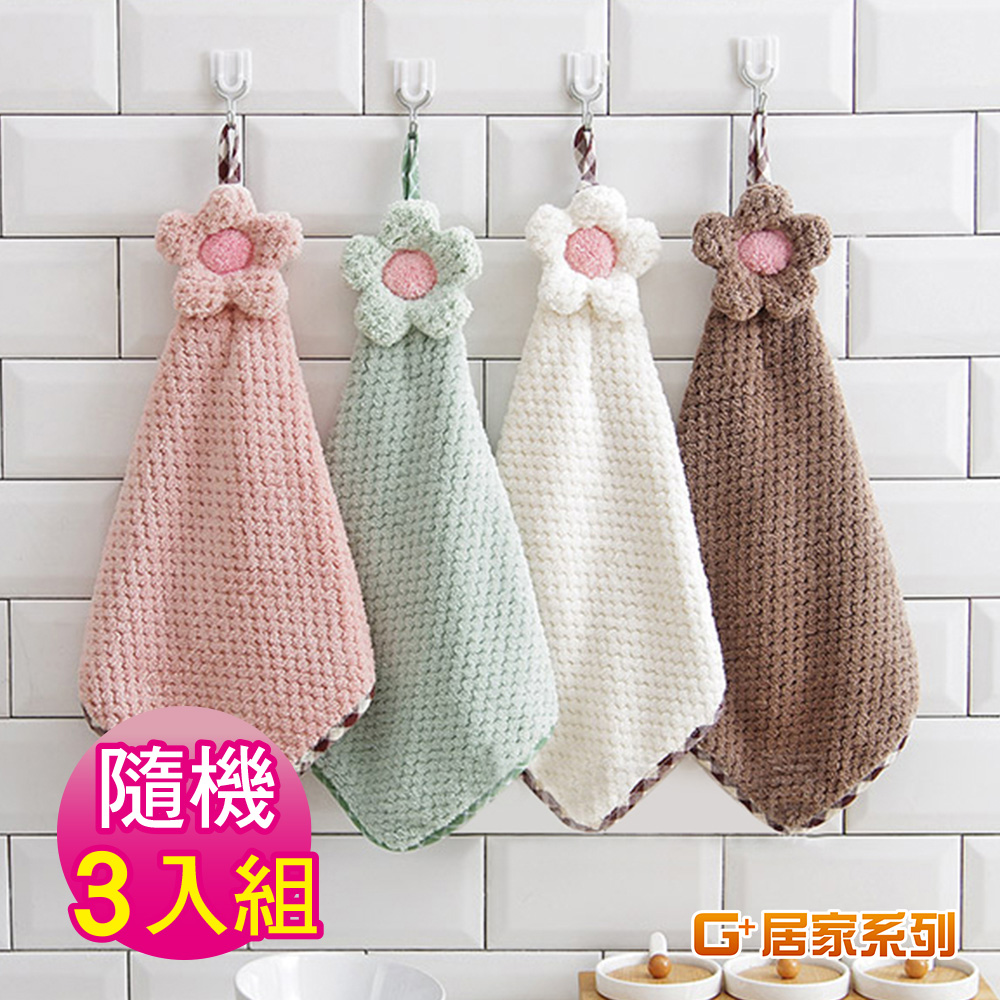 Stylish hand towel, , large