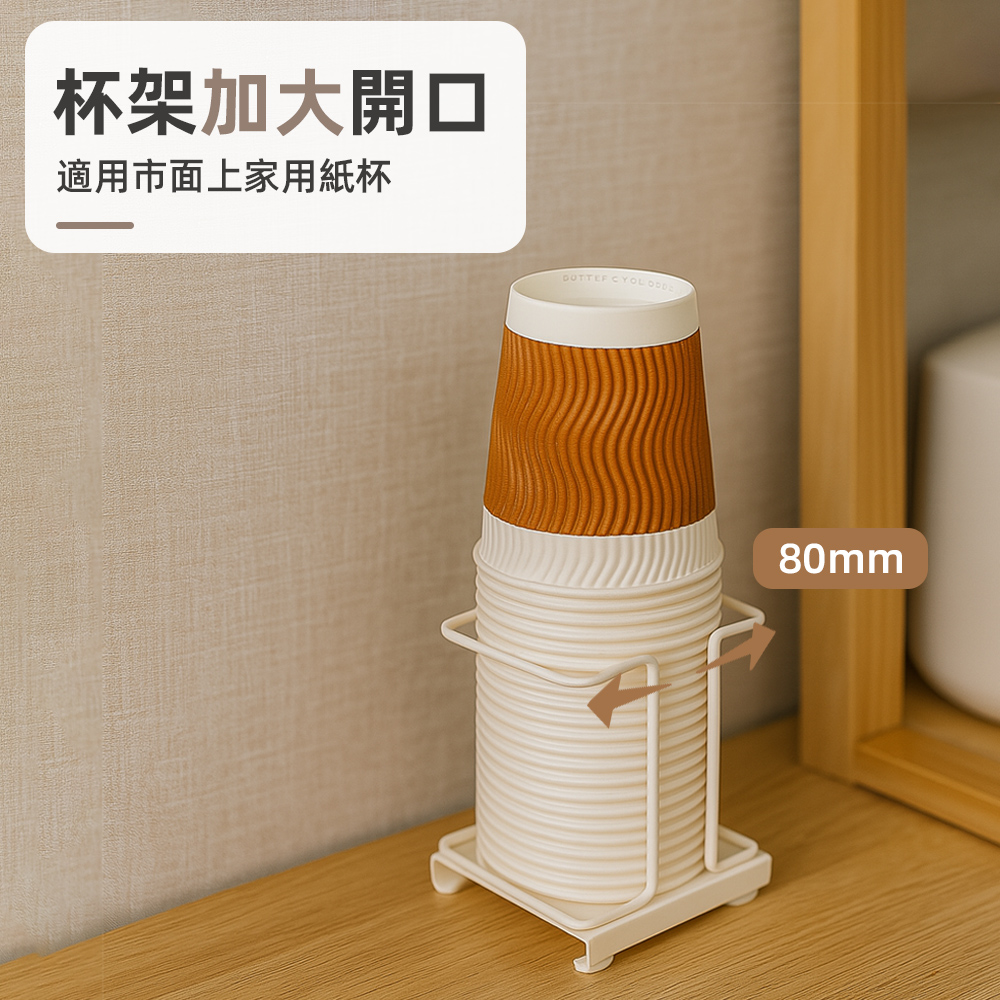 【上手家居】立式杯架 單杯架(紙杯架/取杯架/紙杯杯架/紙杯收納架/衛生杯架), , large