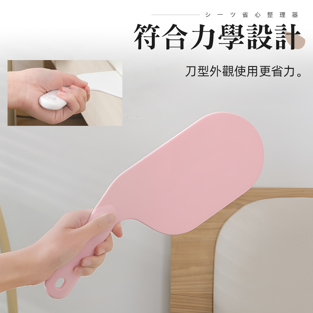 【上手家居】床單整理器 2入組-灰色(床單固定器/床墊整理器/鋪床單神器/床墊抬高器/縫隙塞/鋪床神器), , large