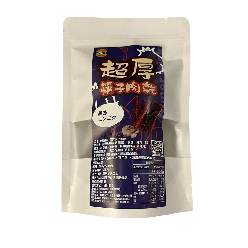 太禓食品 超厚筷子肉乾 蒜味, , large