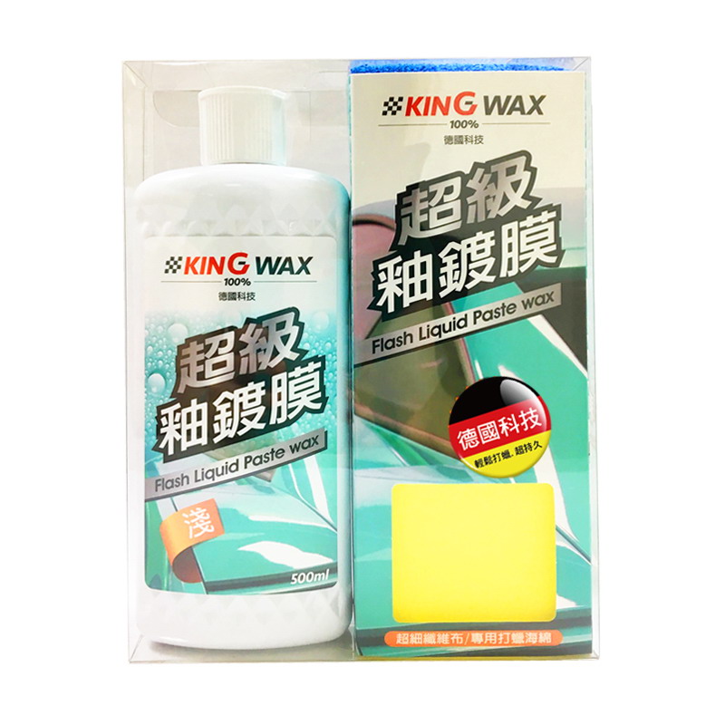 Flash Liquid Paste wax, 淺色車, large