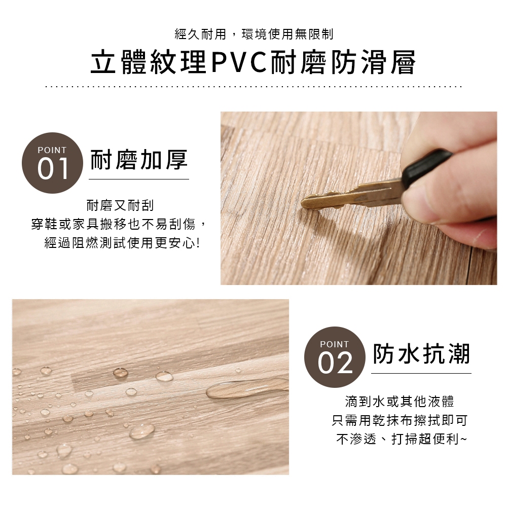 SGS認證 免膠台灣出貨 新色上市 2MM 澄境 加厚款耐磨木紋PVC地板貼 自黏式 環保背膠 耐磨木紋地板貼 塑膠地板, , large