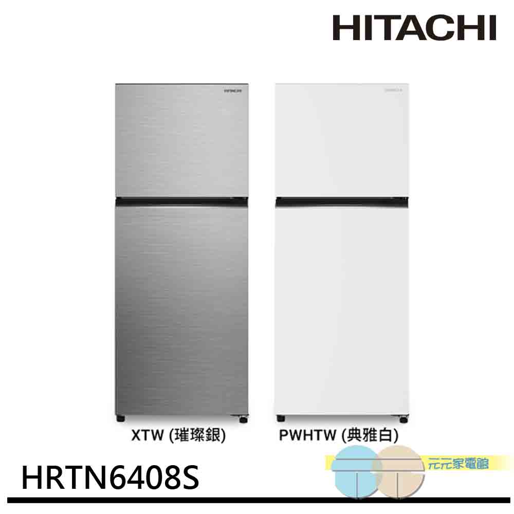 HITACHI 日立 376公升變頻兩門冰箱-典雅白 HRTN6408SPWHTW, , large