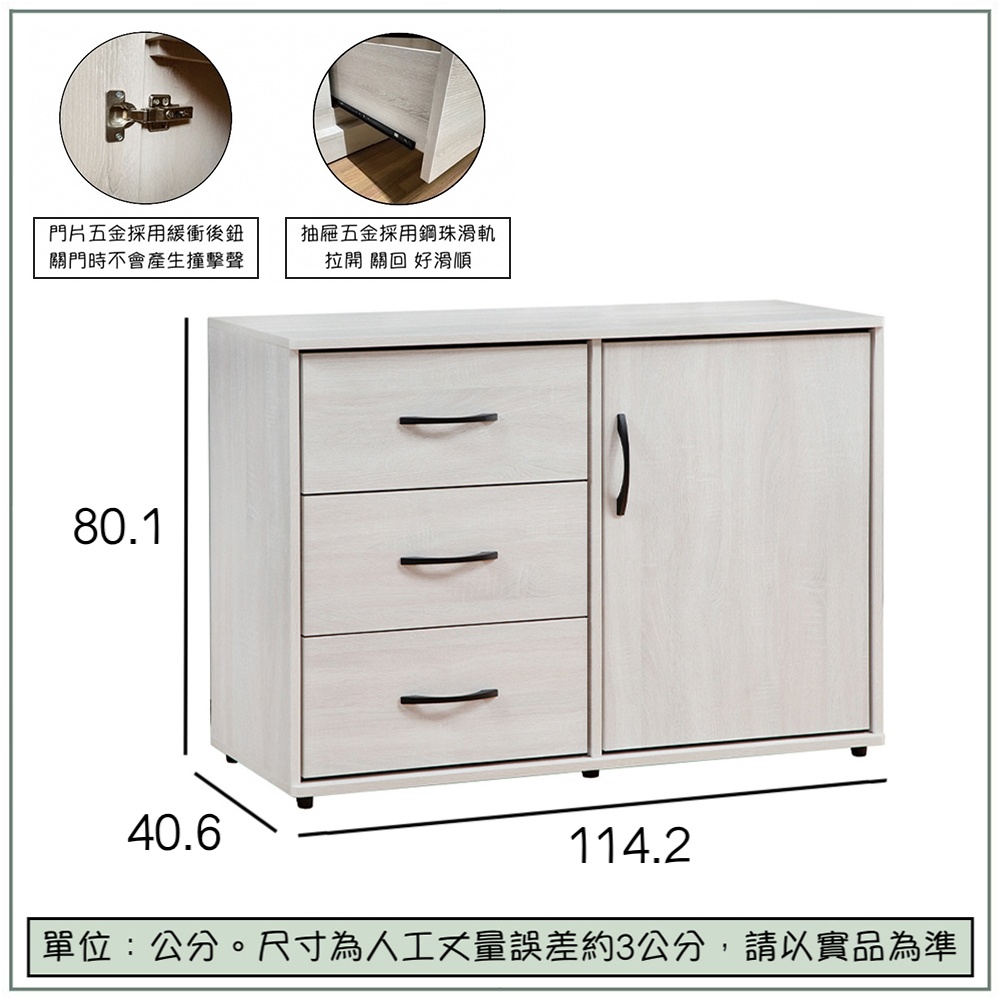 【唯熙傢俱】蘿拉鋼刷白4尺餐櫃, , large