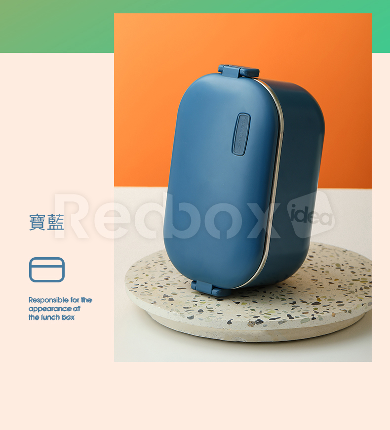[創聯]Redbox 加熱便當盒 卡扣式 TLY-FH304 寶藍色, , large