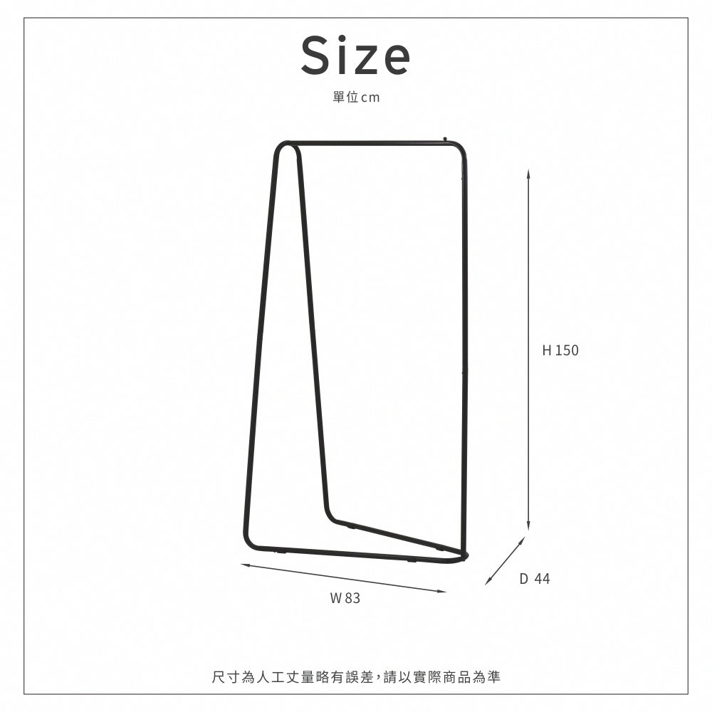【H&R安室家】台製簡約單桿吊衣架/掛衣架LS256, , large