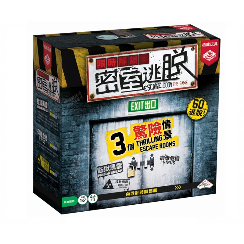 Escape Room the Game, , large
