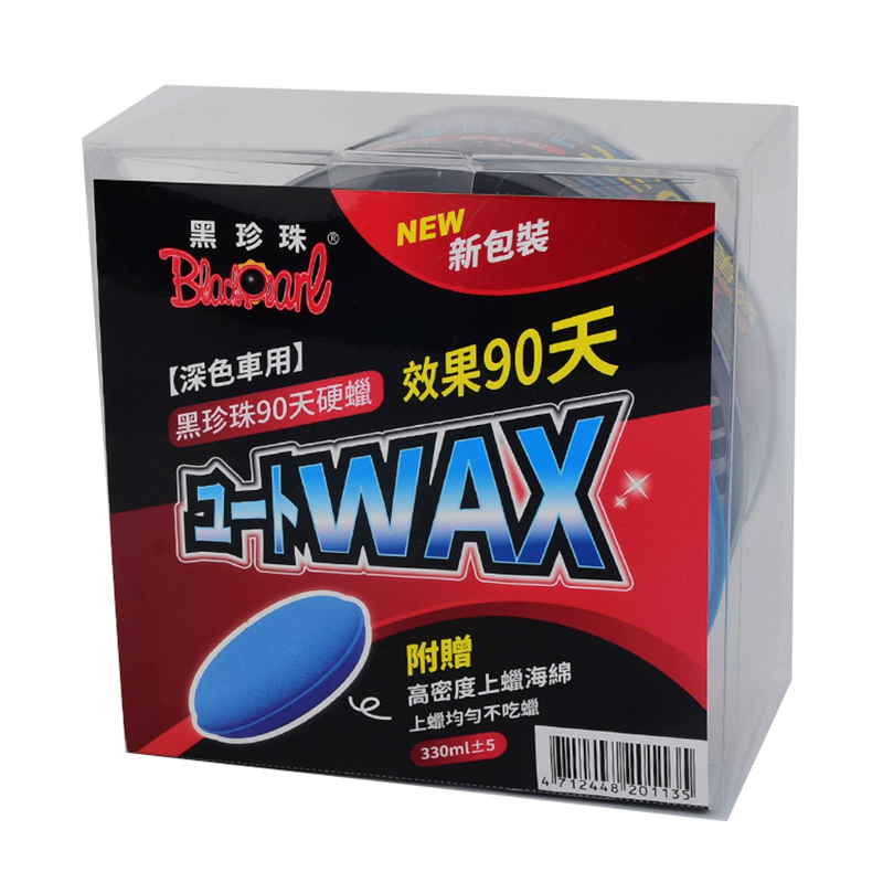 Black Pearl 90 Days Wax, , large