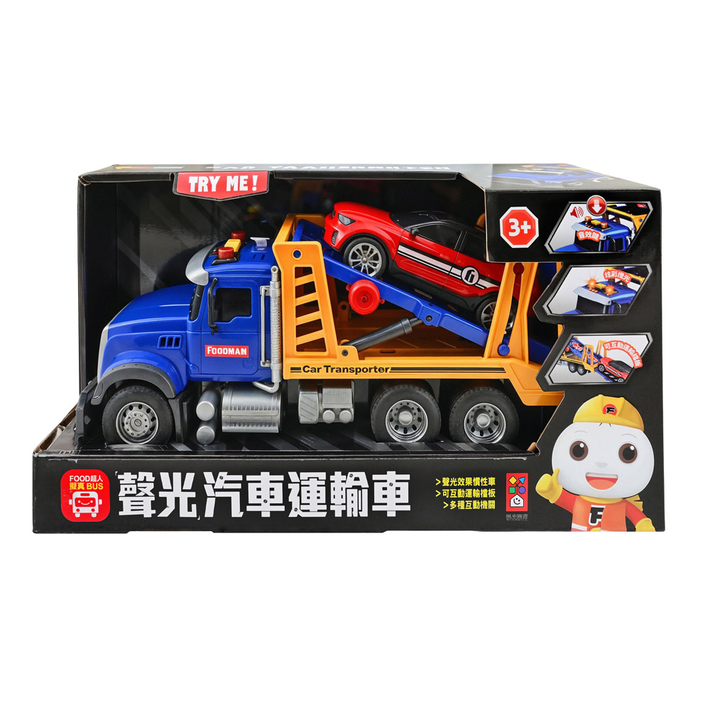 [風車圖書] FOOD超人擬真聲光汽車運輸車, , large