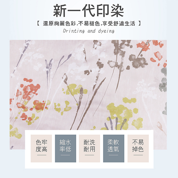 FITNESS 精梳棉雙人鋪棉兩用被-范妮絲-粉桔, , large