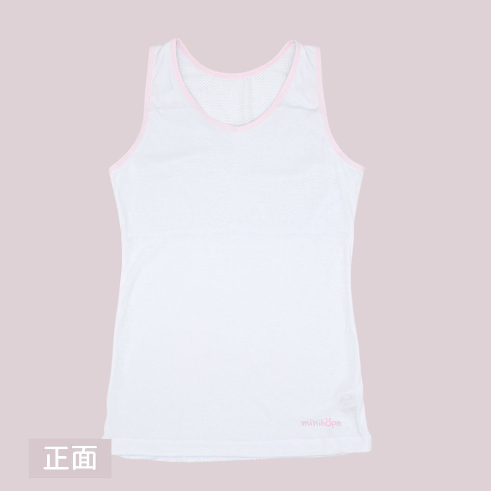 【minihope美好的親子生活】透氣網眼成長內衣(長版)-粉/白(附可拆胸墊), , large