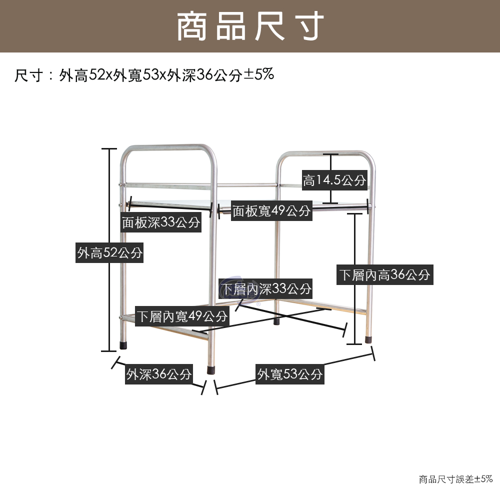 [百鈴]卡豪收不鏽鋼雙層置物架豪華組(微波爐架/電器架/瓶罐架/收納架/廚房架/放置架), , large