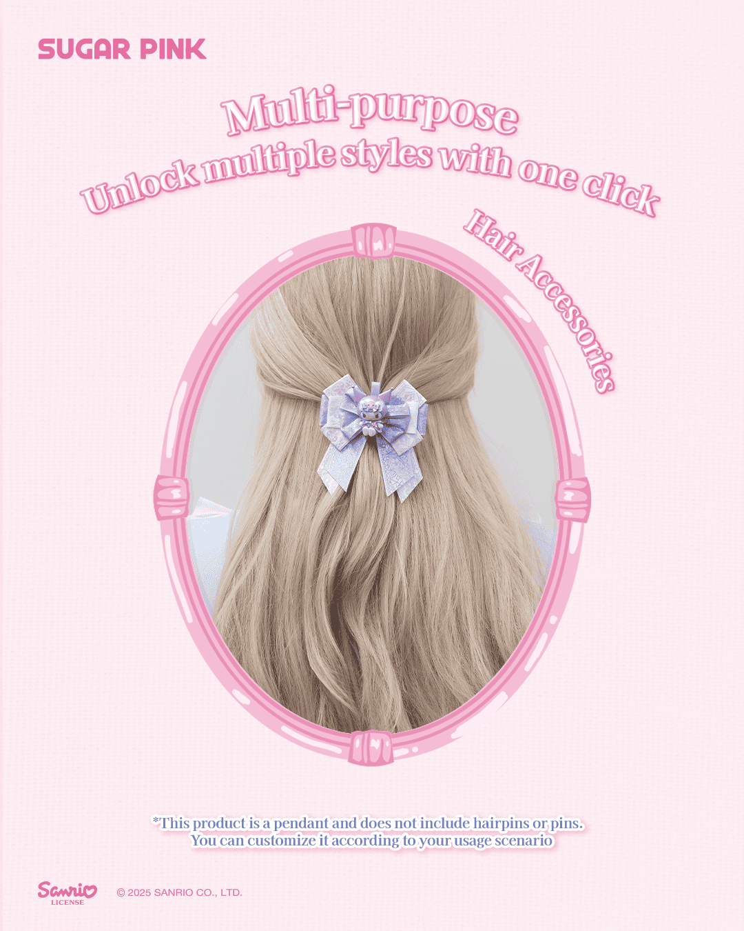 【際洋文化】Sanrio characters少女白日夢系列萌趣豆-Mini, , large