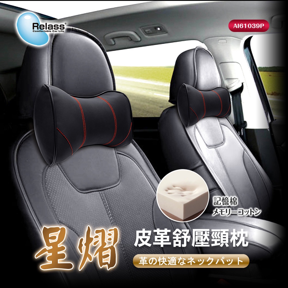Neck Pillow, , large