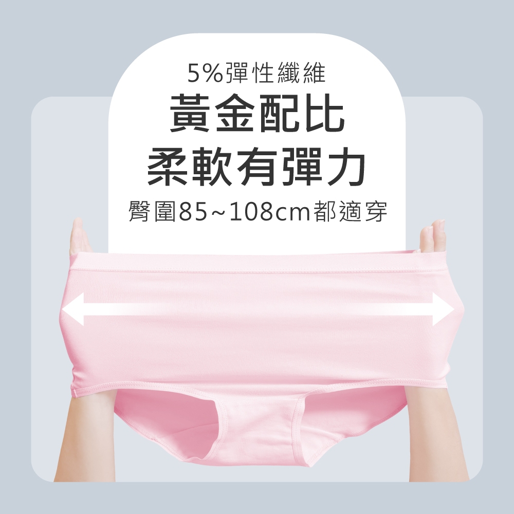 【伊柔 EVEROY】經典舒適純棉高腰內褲 M-2XL/Q內褲 9817-31 粉, , large