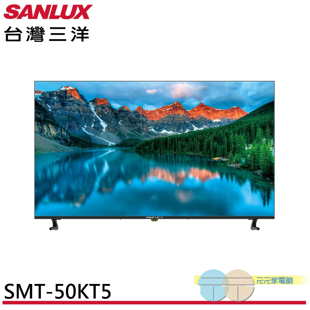 SANLUX 50" 4K TV Monitor (Taiwan-Made) SMT-50KT5, , large