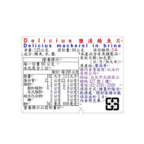 Delicius鹽漬沙丁魚菲力, , large
