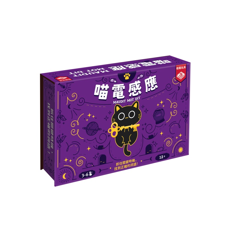 喵電感應, , large