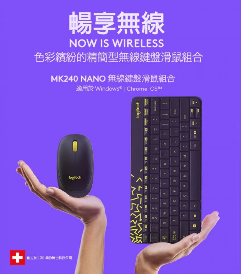Logitech computer keyboard and mouse, , large