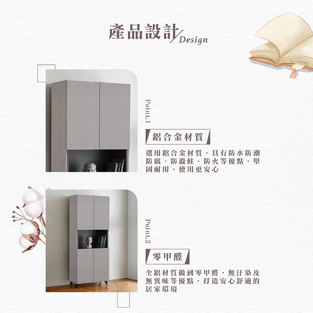 【Hampton 漢汀堡】諾尼全鋁3X6尺鞋櫃, , large