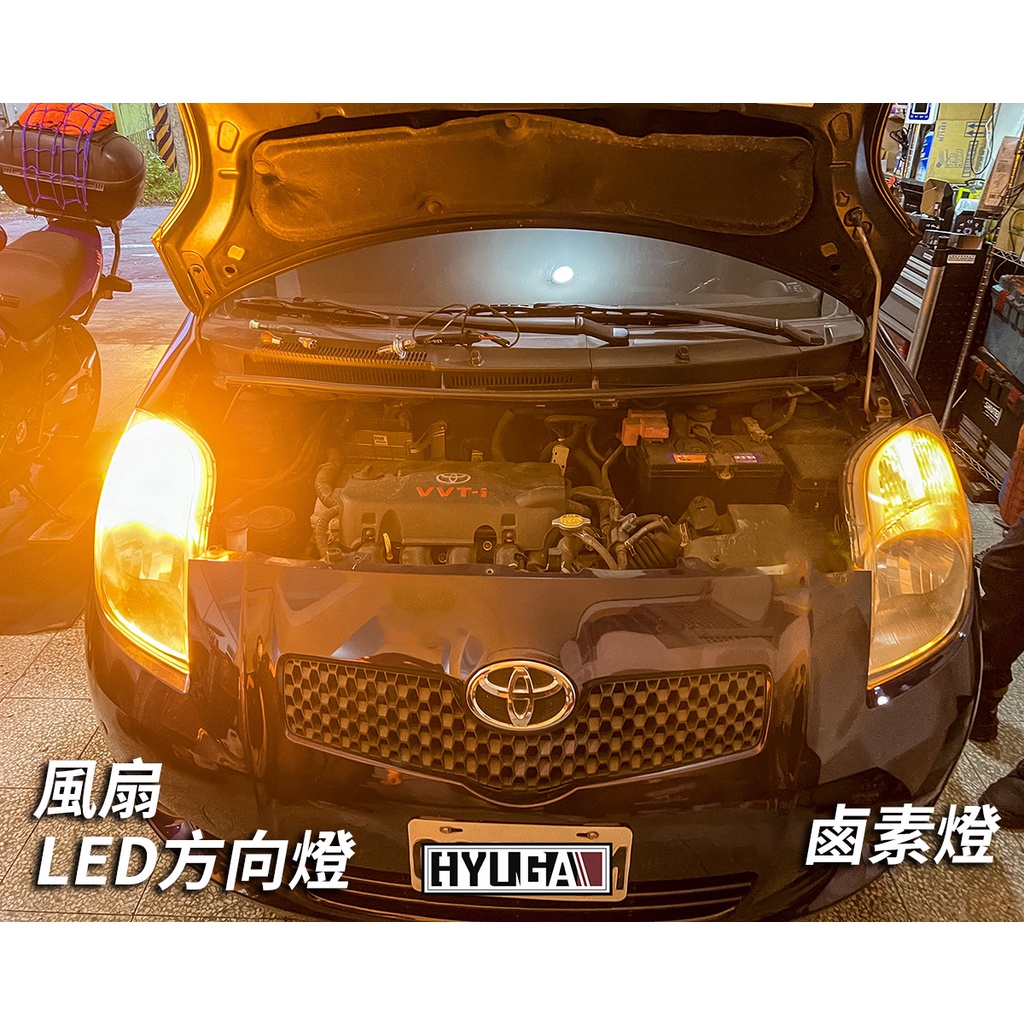 【PA LED】Yaris 小鴨 LED 室內燈 閱讀燈 小燈 車廂燈 牌照燈 倒車燈 後霧燈 行李箱燈, , large