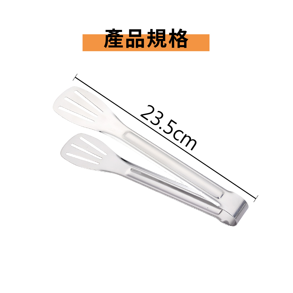 不鏽鋼食品夾 304不鏽鋼夾 烤肉夾 自助夾 不鏽鋼夾 食品夾 三線夾【Ho覓好物】 麵包夾 食物夾 YDX673, , large