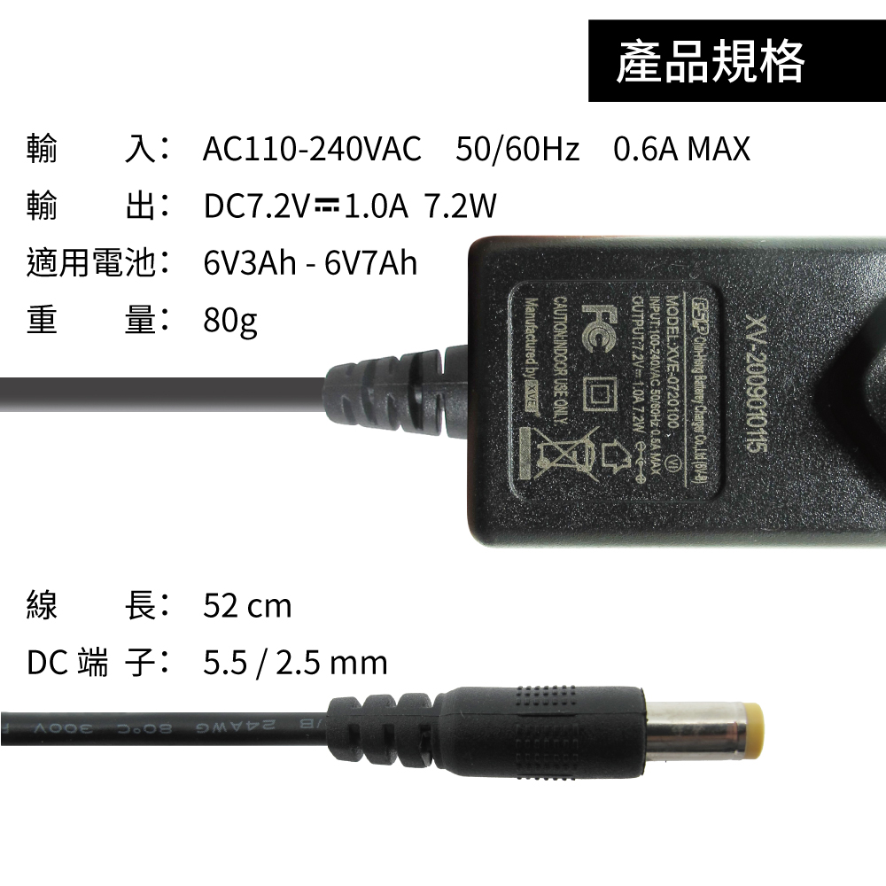 [CSP] [ZEBRA Charging Pack] ZEBRA ZB5.5-6+6V1A Charger DC Head Stroller Battery Pack Children's Toy Car Battery Charging Toy Car Stroller Children's Car Children's Electric Car, , large