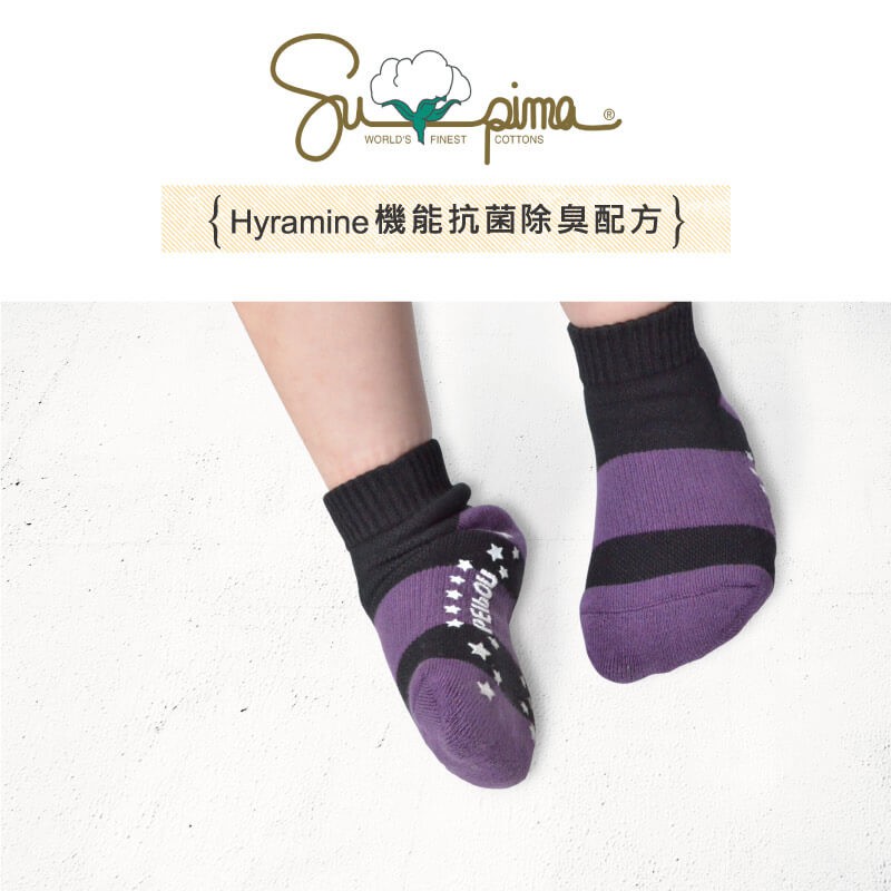 【現貨】MIT台灣製Supima機能抗菌萊卡除臭運動氣墊襪-兒童 P6820, , large