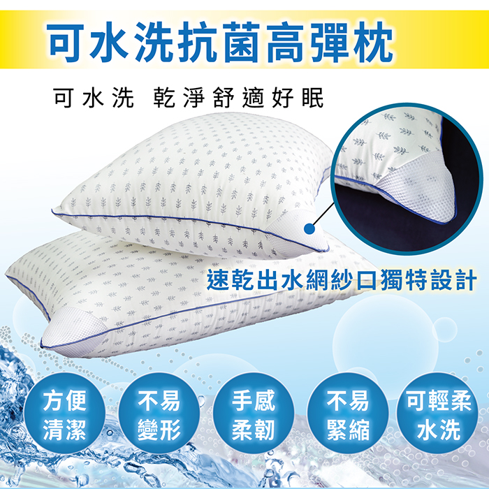 【多利寶寢具】Indian_可水洗抗菌高彈枕頭台灣製(1入), , large