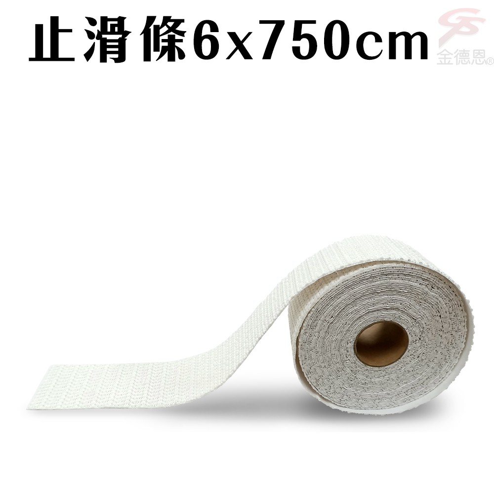 GS MALL 台灣製造  任意剪止滑條 6x750cm 防滑條 止滑墊 防刮墊 防滑條 止滑貼 止滑條 止滑, , large