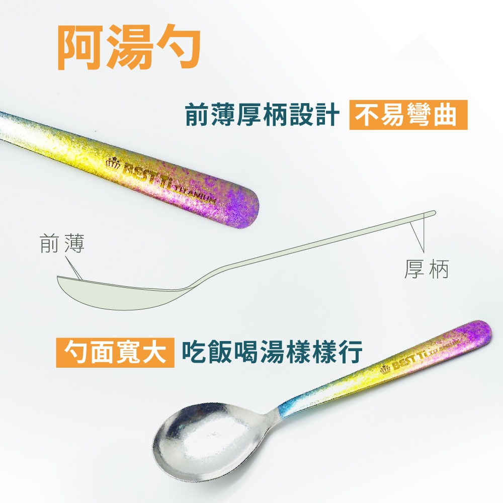 【純鈦餐具禮盒 兩件組 冰晶冰耀黑】八方筷 鈦筷 筷子 湯匙 餐具組 餐具 鈦餐具 環保餐具 露營餐具 禮盒 交換禮物 禮物, , large