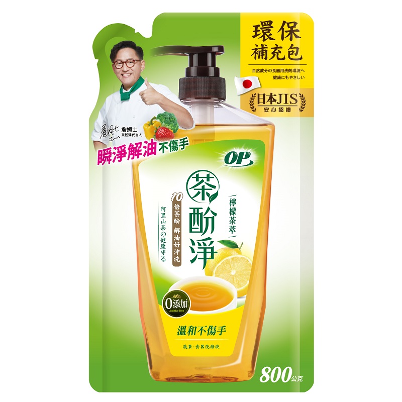 Alishan Natural Tea Dish Washing Liquid , , large