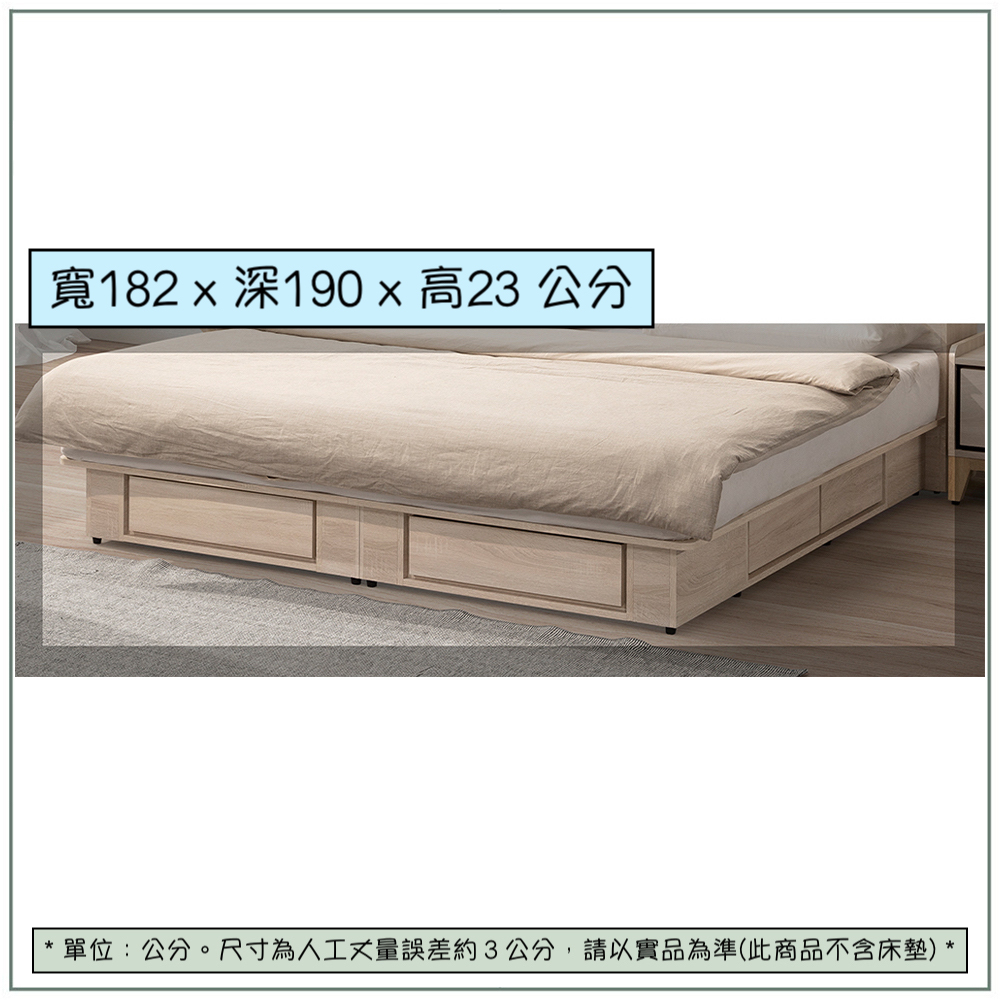 【唯熙傢俱】奧拉茲6尺抽屜床底, , large