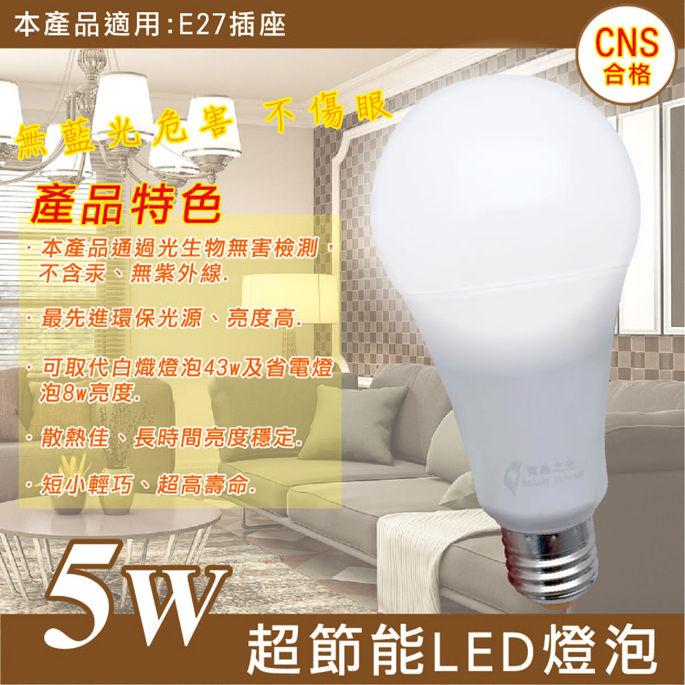 BT-GH-502, , large