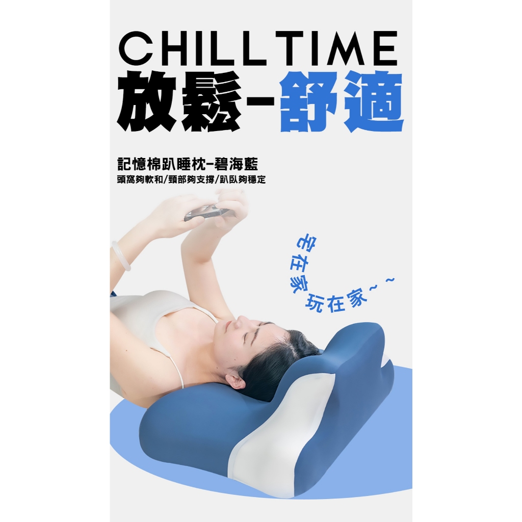 【Hilton 希爾頓】遠紅外線多功能趴睡量子能量記憶枕 6/9-6/30 滿千送AOC電動牙刷, , large