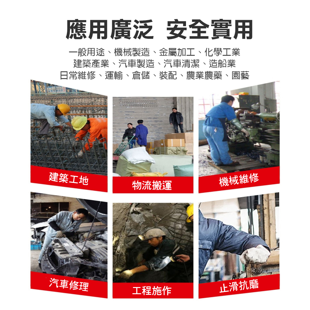 強力紅手套, , large