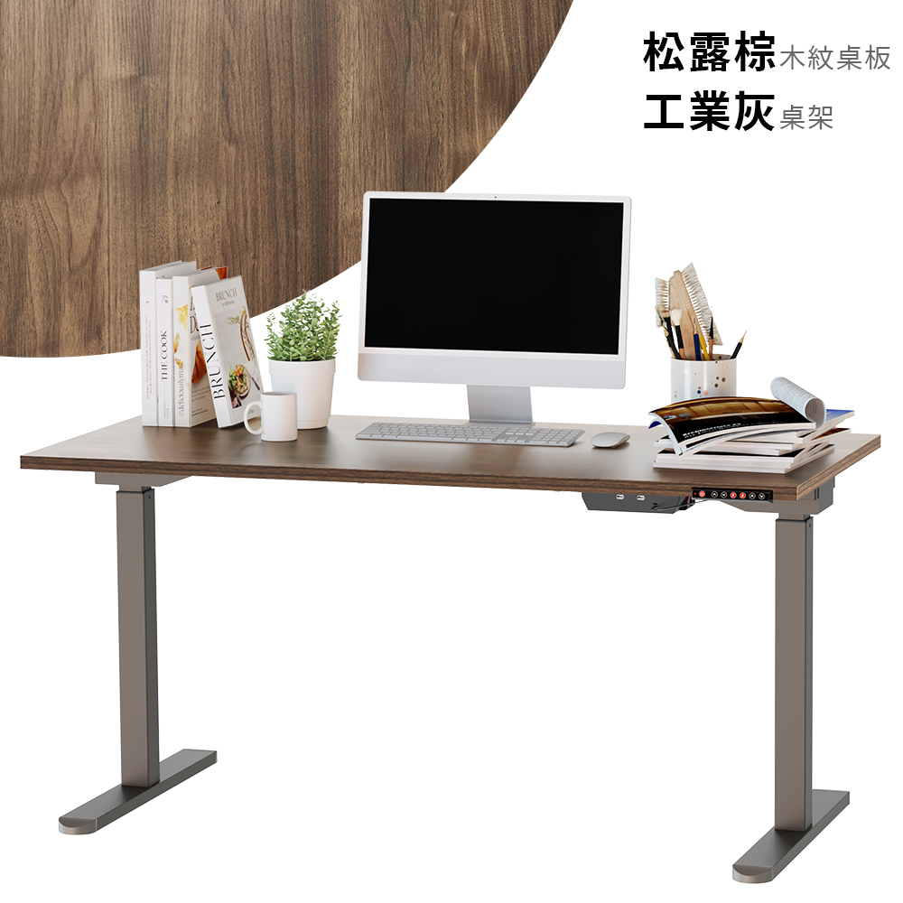 【KAKU健康生活】KA-4855 臺灣製造[優仕款]電動升降桌-直邊 150x70cm 多色可選, , large