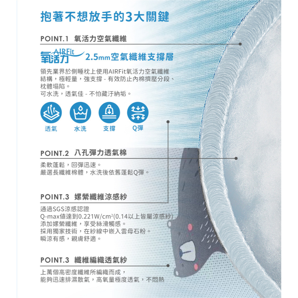【旭】 日本旭川AIRFit氧活力兒童版側睡多功能輔助枕 正確睡姿 海馬枕 涼感 涼枕 長型抱枕 側睡枕 兒童抱枕, , large