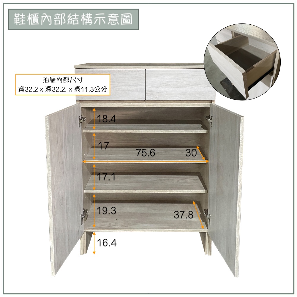 【唯熙傢俱】歐森淺灰雙色2.7尺鞋櫃, , large